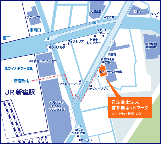 新宿駅前事務所アクセス